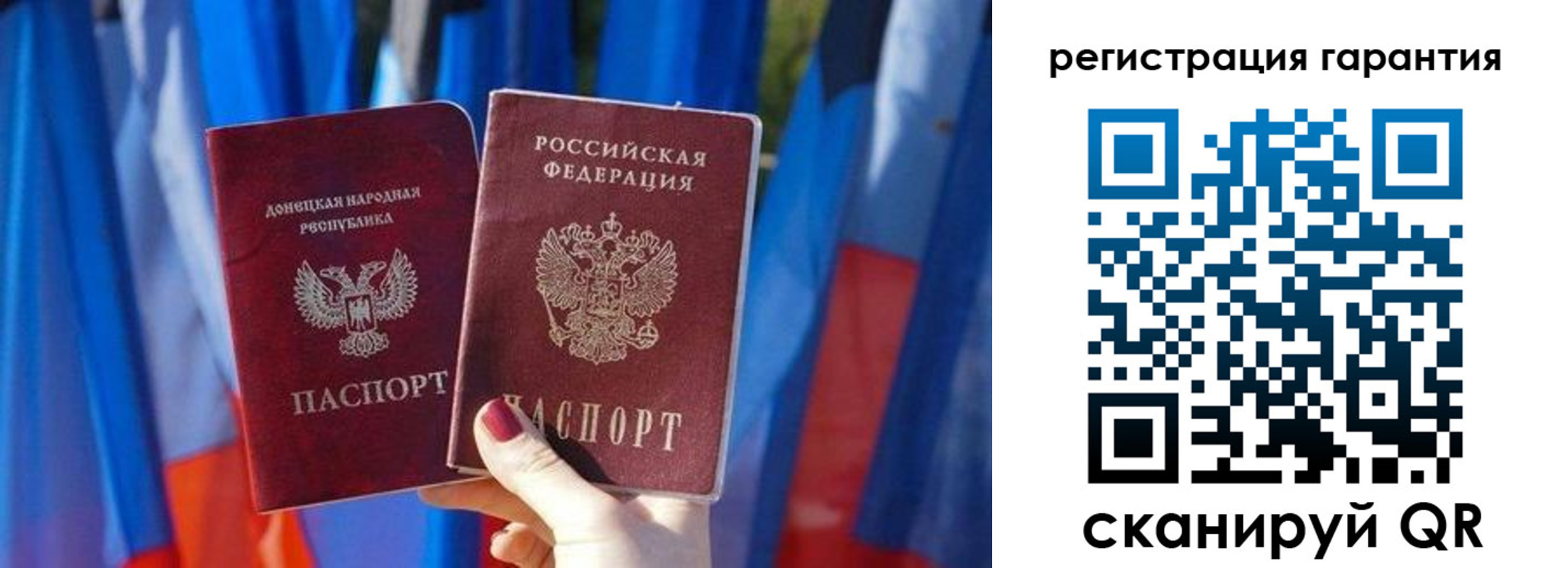 прописка в квартире в Омске