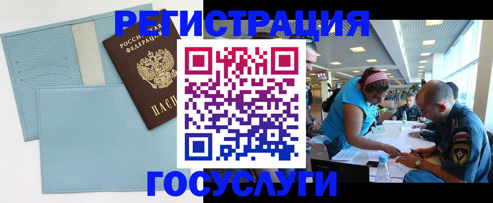 форма 3 в Омске